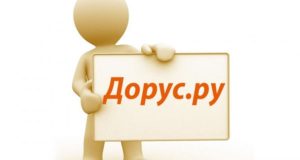 Лучшая бесплатная доска объявлений Москвы и Московской области