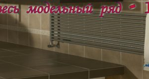 Дизайн радиаторы. Производители, модели.
