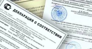 Какими особенностями отличается декларация соответствия