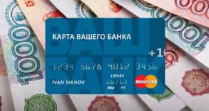 Множество причин брать микрозаймы на карту онлайн