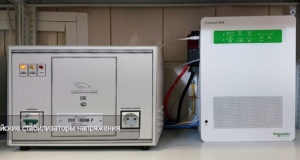 Voltstab.ru — стабилизатор напряжения 10 квт — оптимальный тип