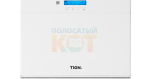 Tion О2 Standard – эталон отечественного климатического оборудования