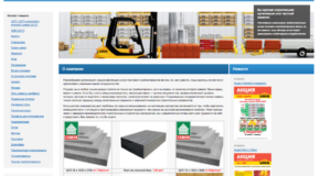 Как найти ответственную и надежную компанию-поставщика стройматериалов